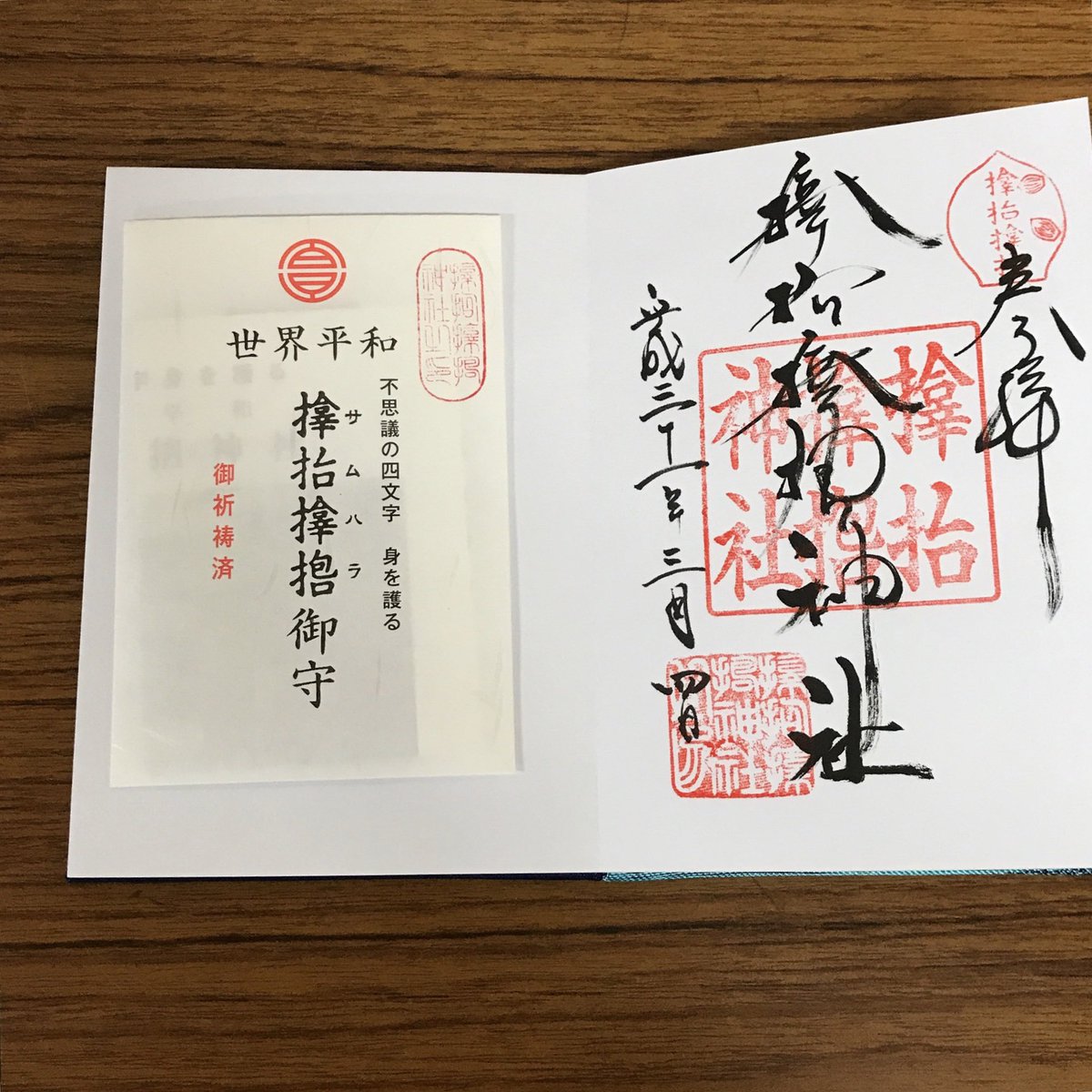 ちぷたそ(井口エリ) tweet media