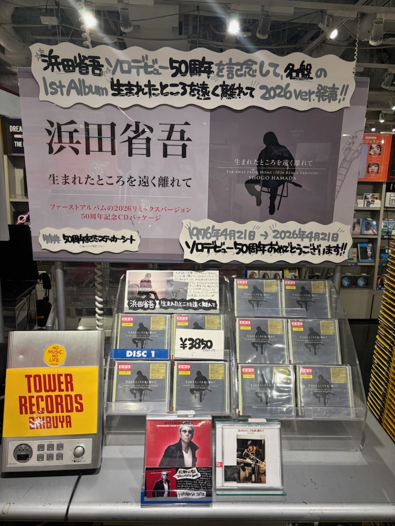 PRINCÍPIOS DO CHORO 全5巻セットCD付き! 忍びの者 全巻 村山知義 岩波現代文庫 全5巻 セット 全巻、表紙