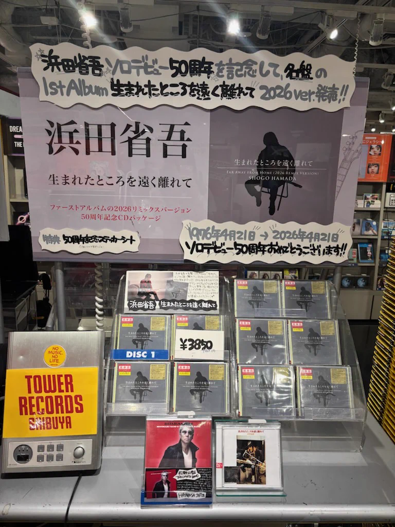 タワーレコード渋谷店 on X: 