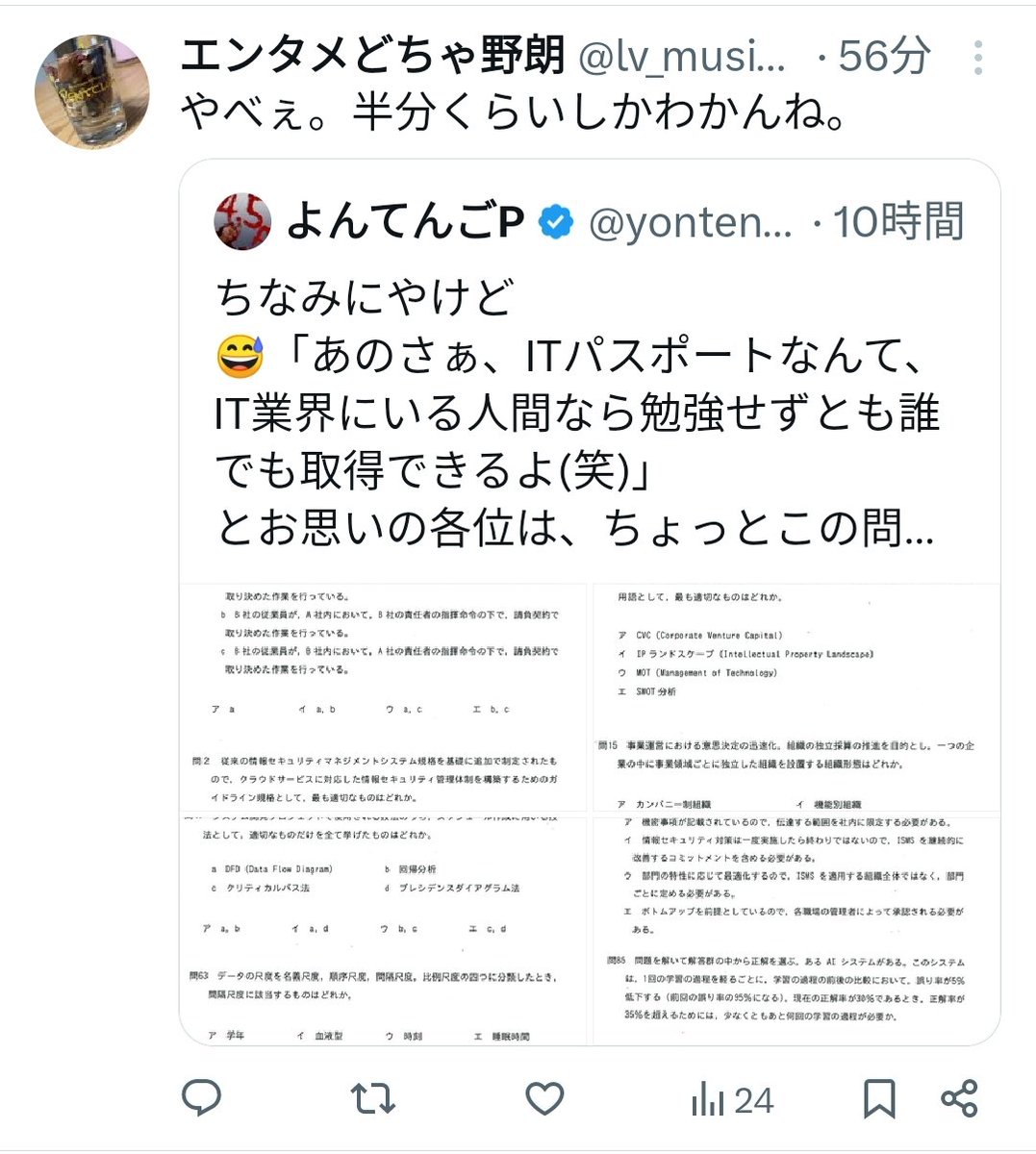 華氏🌡 tweet media