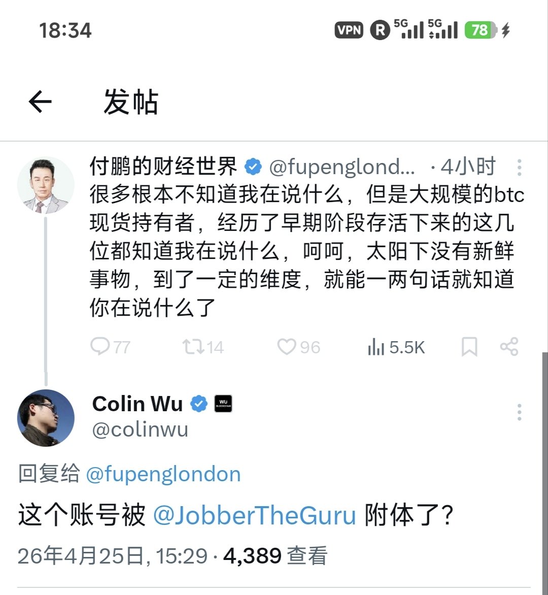Colin Wu tweet media
