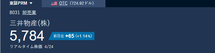junta555's tweet photo. 🛢️ 5/1から備蓄追加放出。

📊 分類別 投資戦略

💰 低価格株（短期買い）

5020 ENEOS：約1,425円

5019 出光興産：約1,627円

備蓄放出で原料確保、短期明確な買い材料

💎 高価格株（押し目買い）

8058 三菱商事：約5,000円前後

8031 三井物産：約7,500円前後

資源価値再評価で押し目買いの好機

この流れを掴むか、見送るか。
あなたの選択次第です。

#日本株 #エネルギー株 #備蓄放出