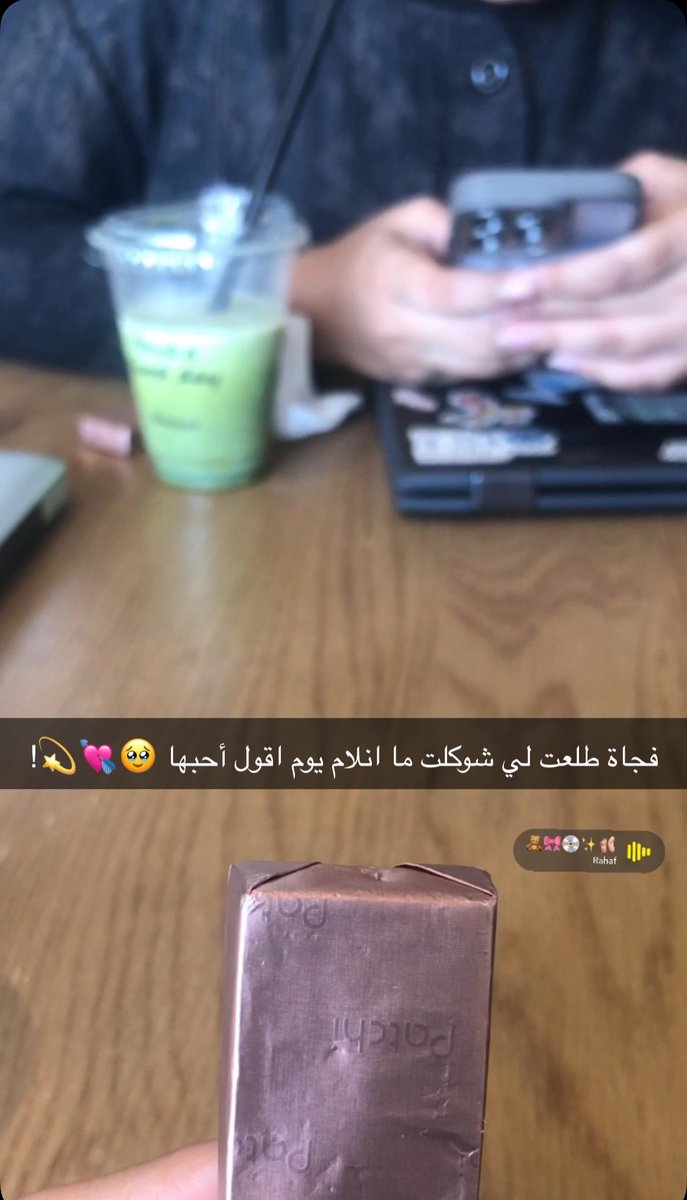 سَلْمَى سَعيد | 🌊 . tweet media