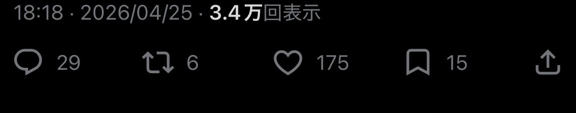 零ྀི未ྀི🐬ྀི tweet media
