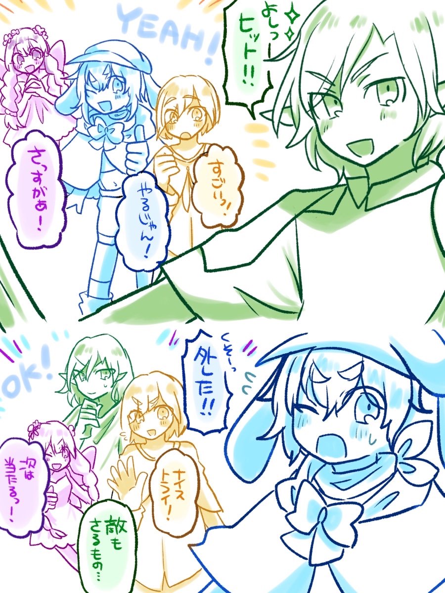 小春@TRPG tweet media