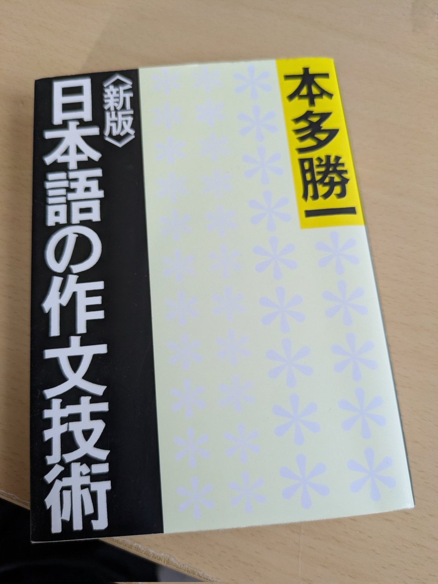 たむはる@愛知TOU8期生 tweet media