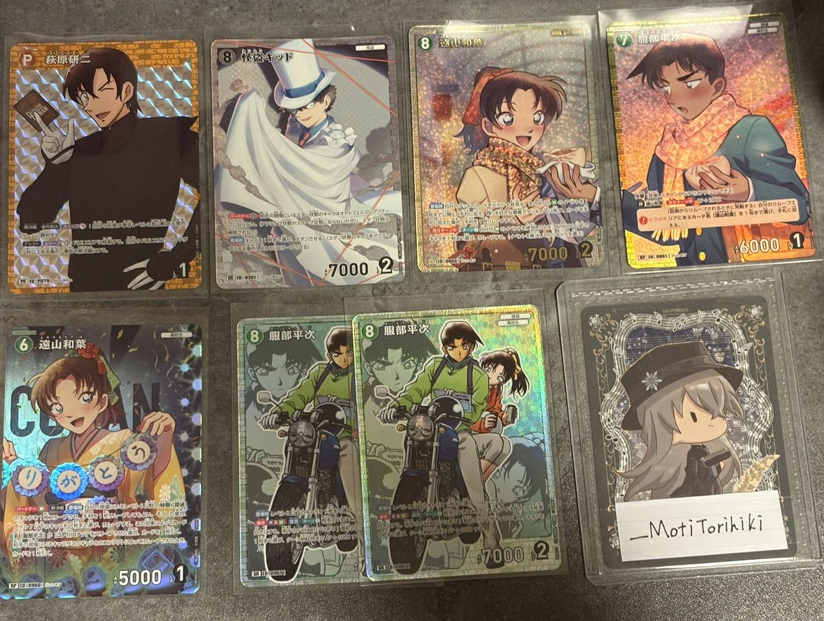 もち餅取引。 tweet media