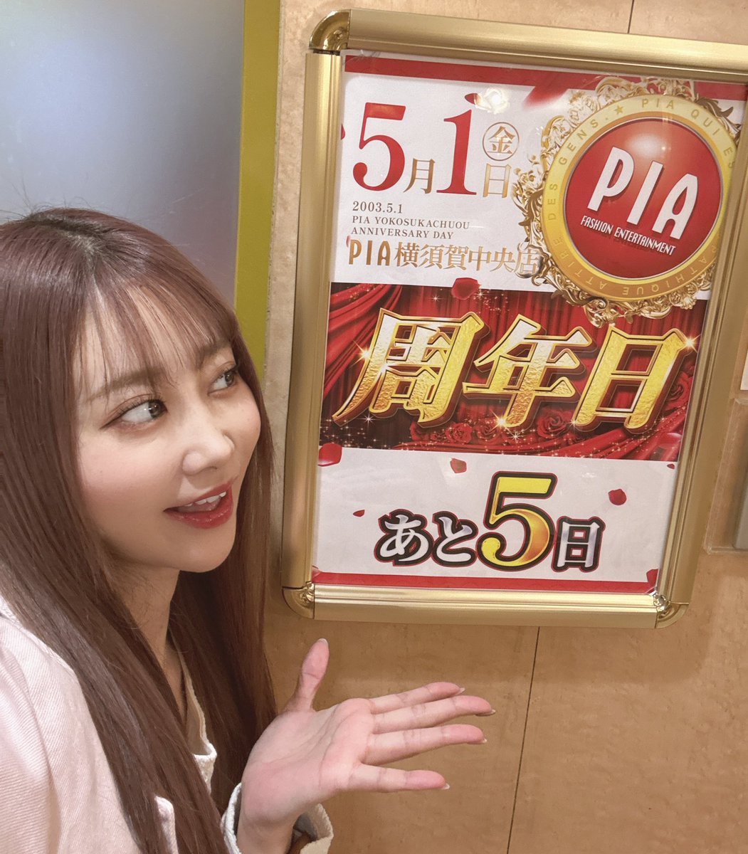 みさみさ🐭💕 tweet media