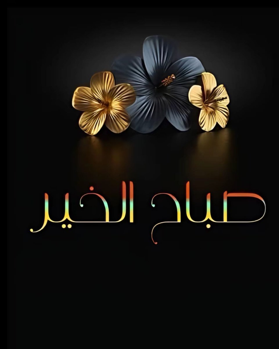 الغالي ابو حسين tweet media