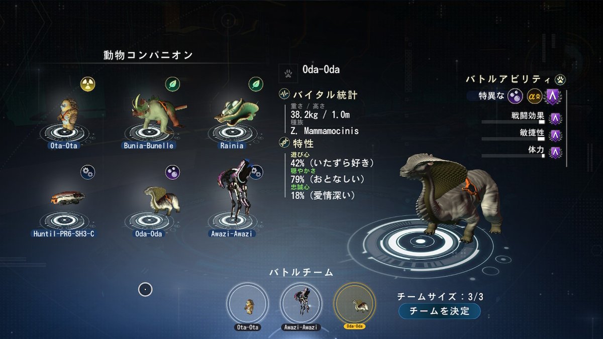 Gikko/ギッこー or ぎっこ tweet media