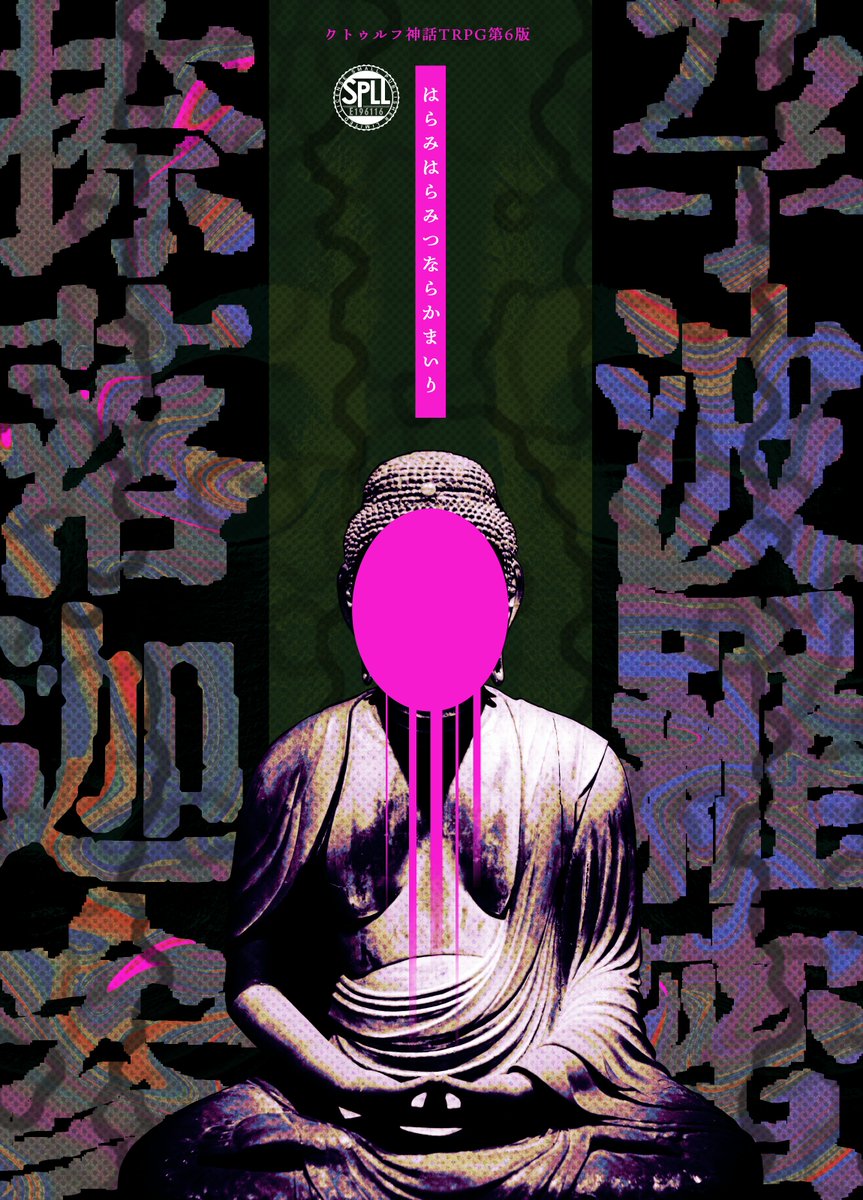 おえゃんちね tweet media