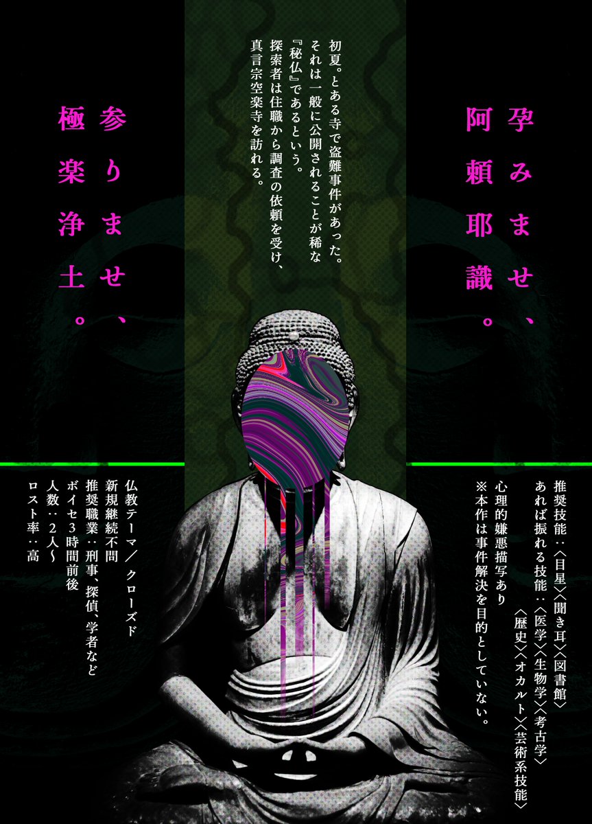 おえゃんちね tweet media