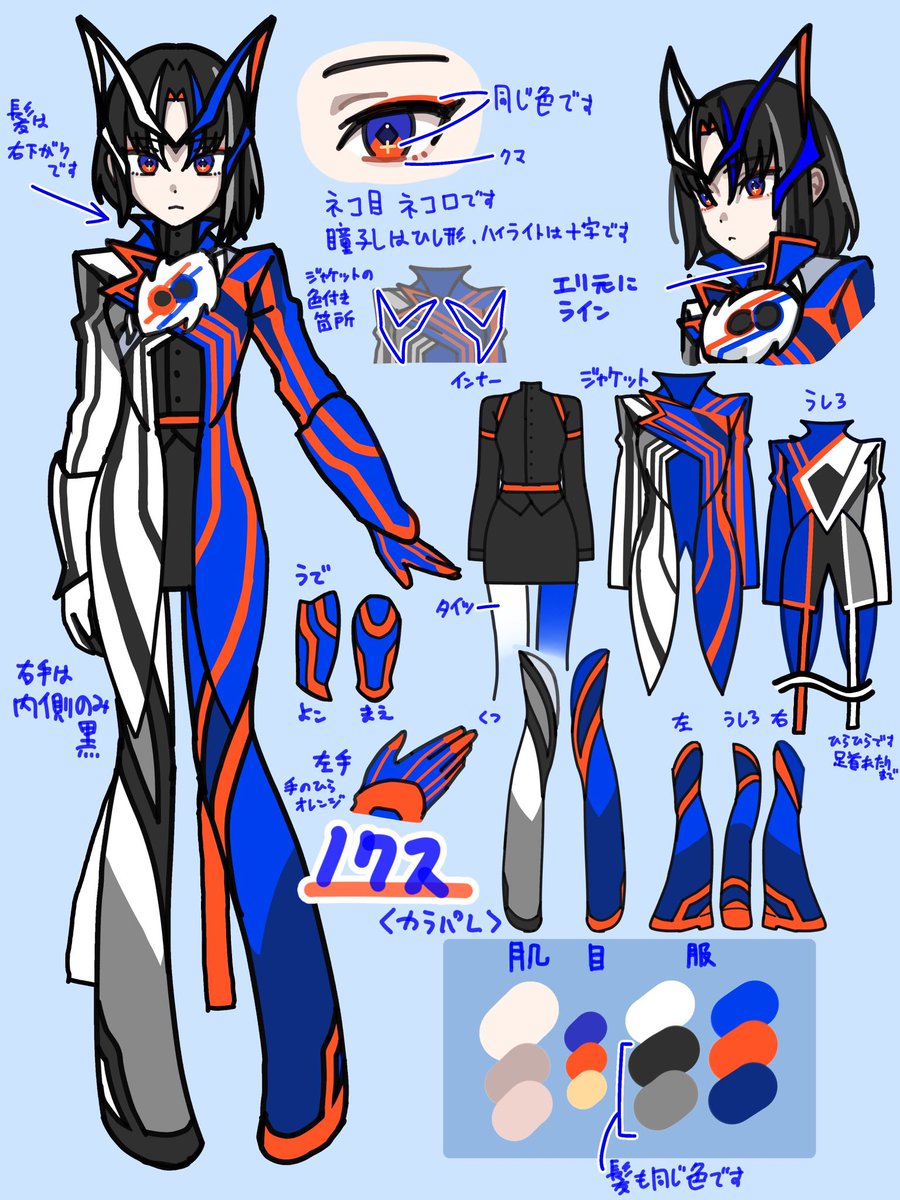 フジヤマ（みそ） tweet media