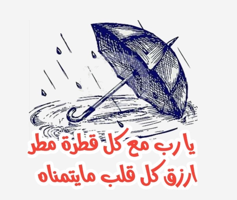 ضوء القمر (@somay1311) on Twitter photo 