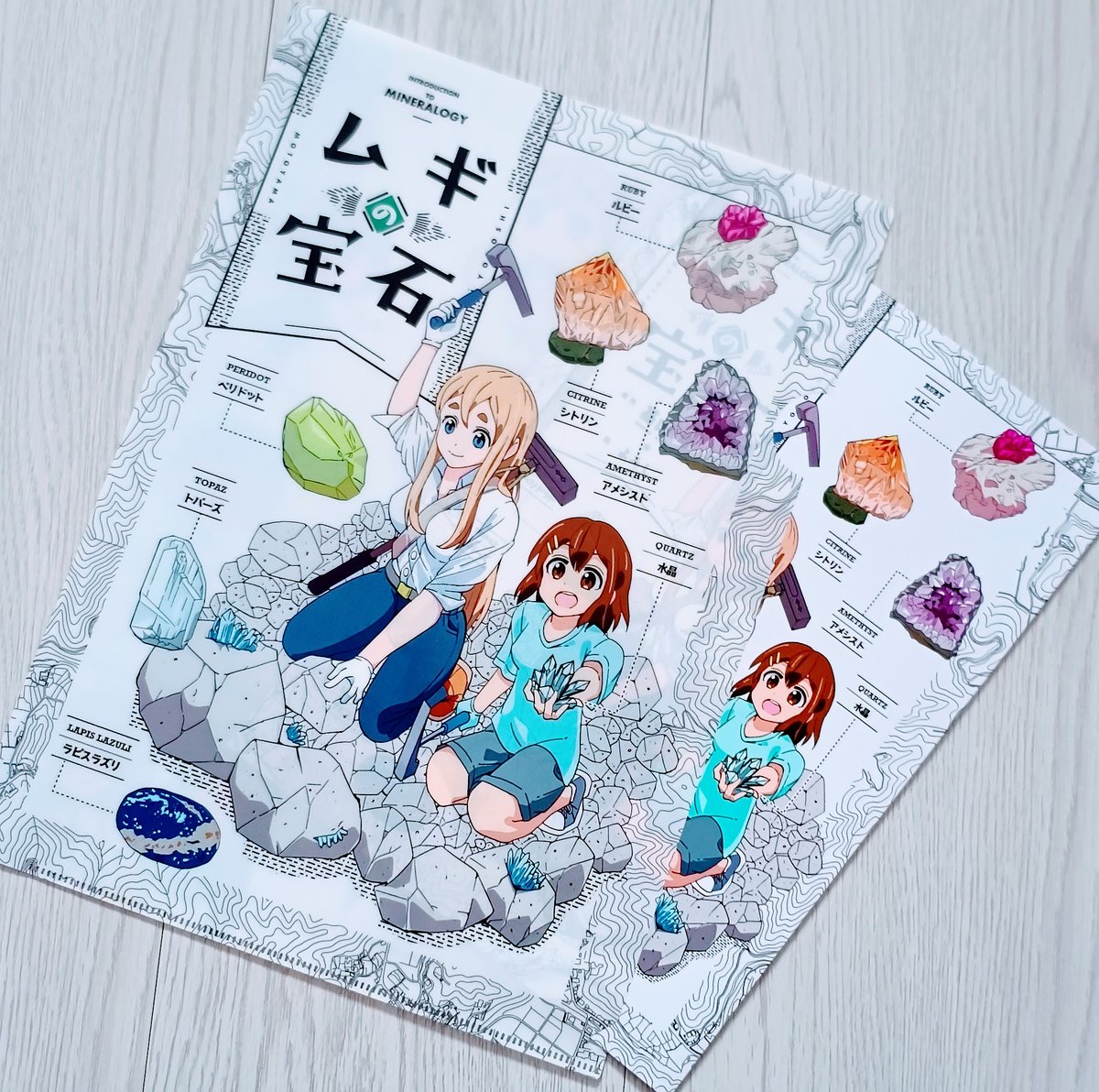 よろし🌻5/4桜高新歓 tweet media