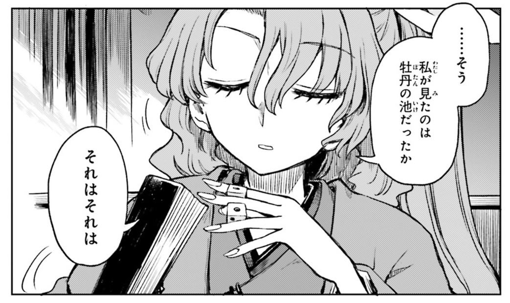 東方ステーション／東方我楽多叢誌 tweet media