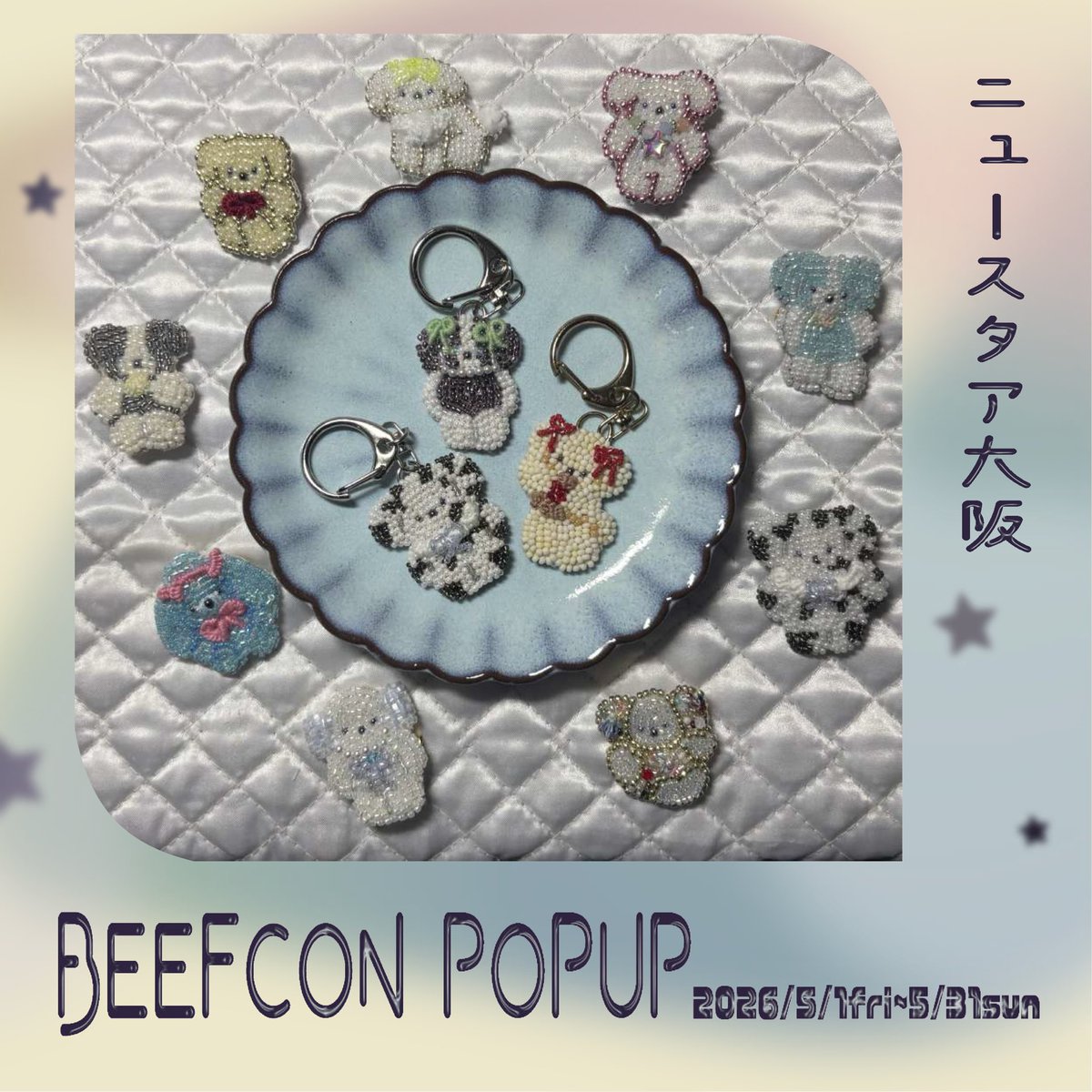 beef_con_'s tweet photo. 【お知らせ⛲️】

ニュースタア大阪様にてPOPUPを開催していただきます！
ブローチやキーホルダーを約20点ほど販売予定です✴︎よろしくお願いいたします🫧

●日時
5/1(金)-5/31(日) https://t.co/pUyd3EHB6Y
