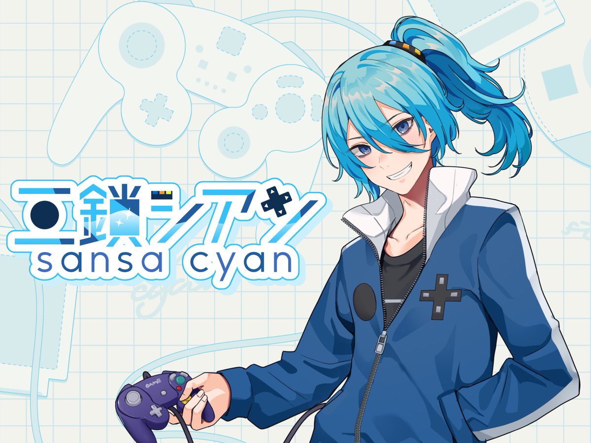 三鎖シアン🎮仕事終わりのVtuber tweet media