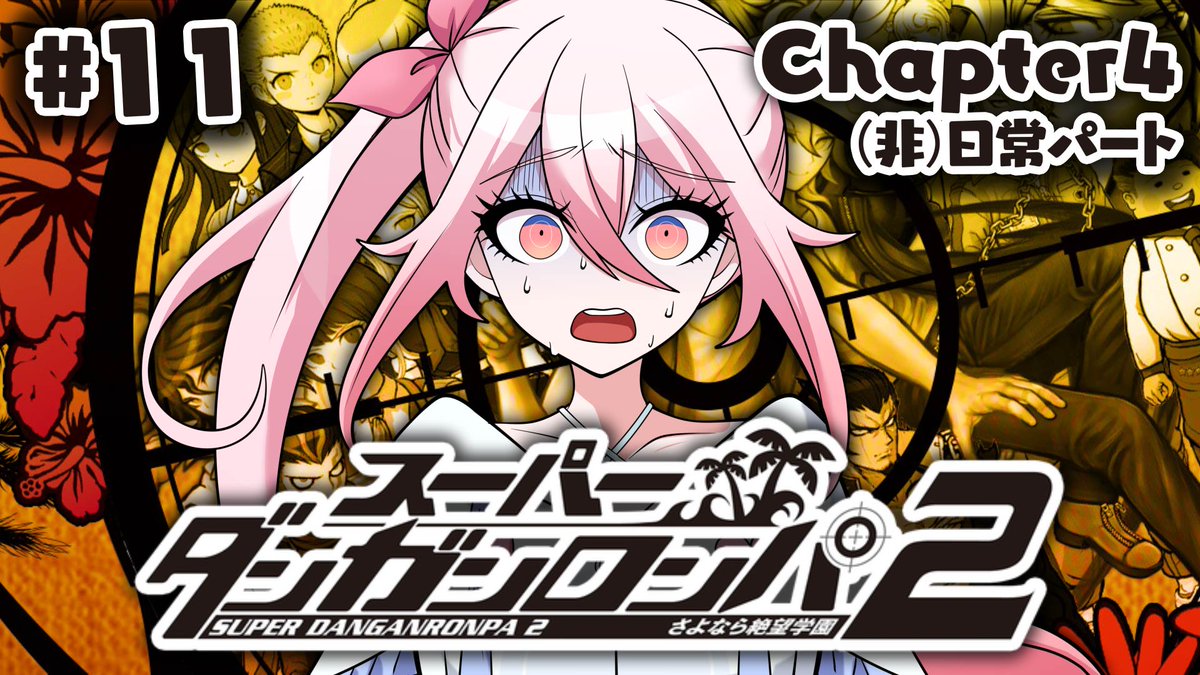 龍ヶ浜ゅぇ🪸 tweet media