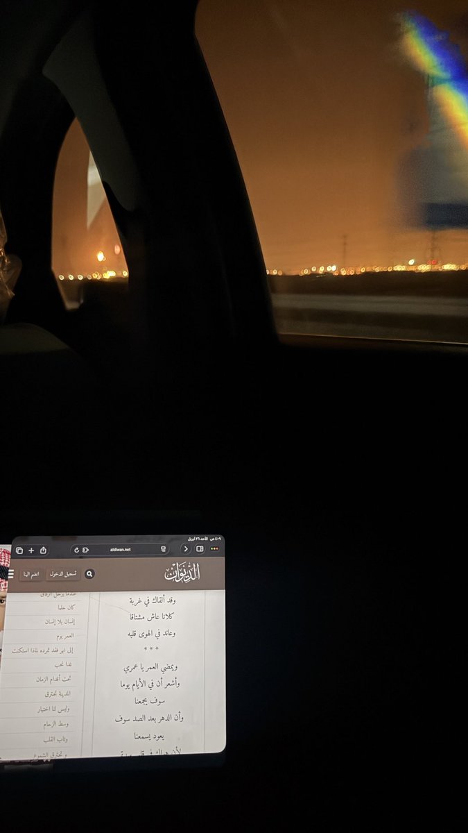 ِ tweet media
