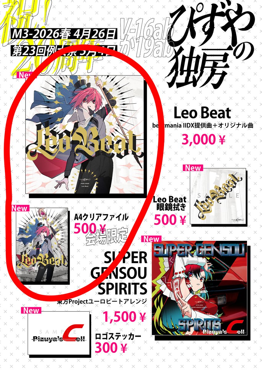 djellie* tweet media