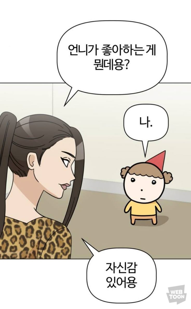 수이드(상태이상:쇠약) tweet media