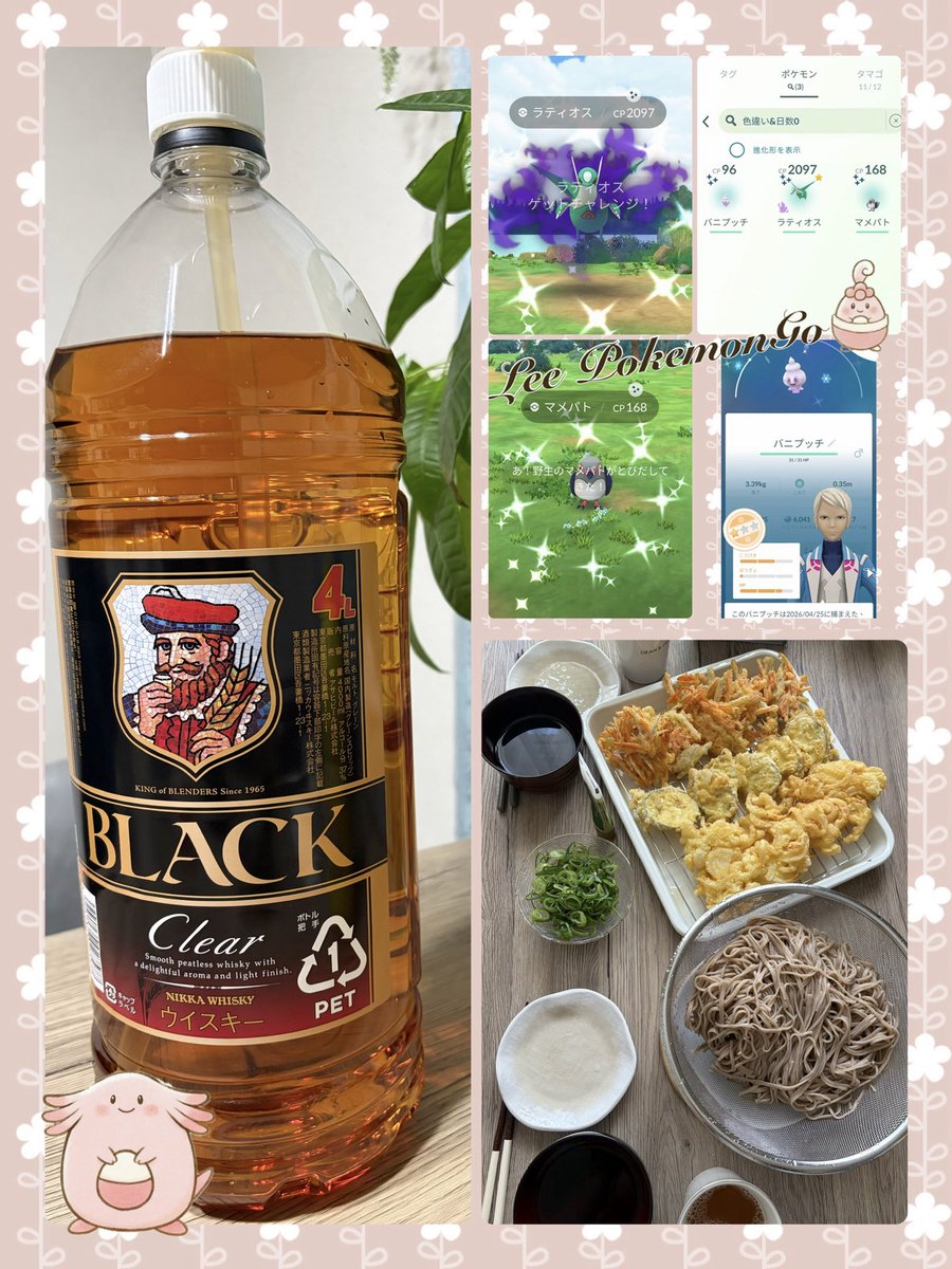 Ⓛⓔⓔ｡:°ஐ..♡* tweet media