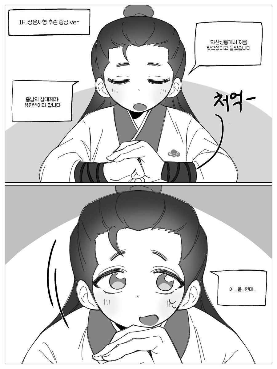 V둘기 tweet media