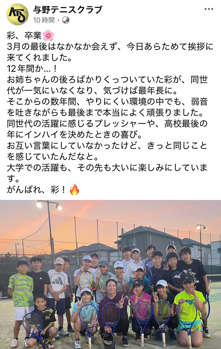 大河原 義徳 tweet media
