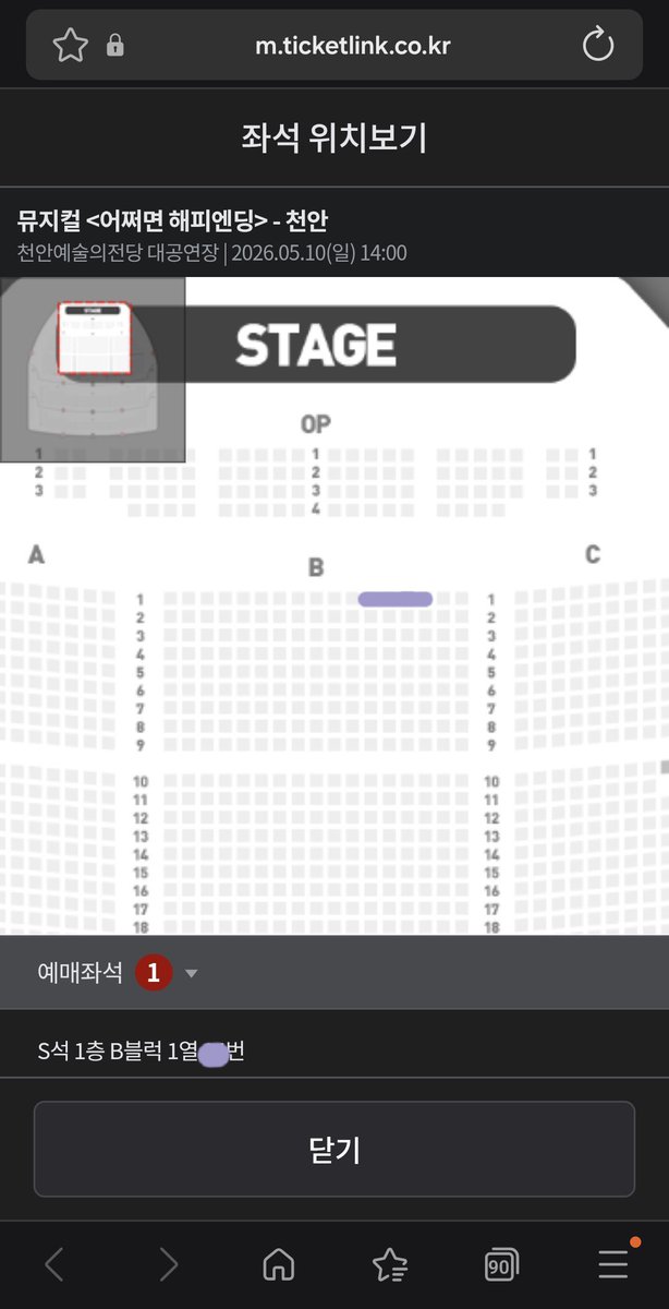 💌6🌰어디든🍍✈️~6열까지➡️니티 tweet media