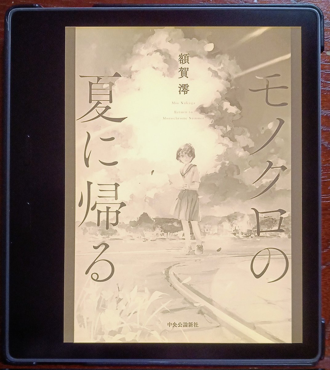 彼らは読みつづけた―読書で見つけた「読書（する人）」― tweet media