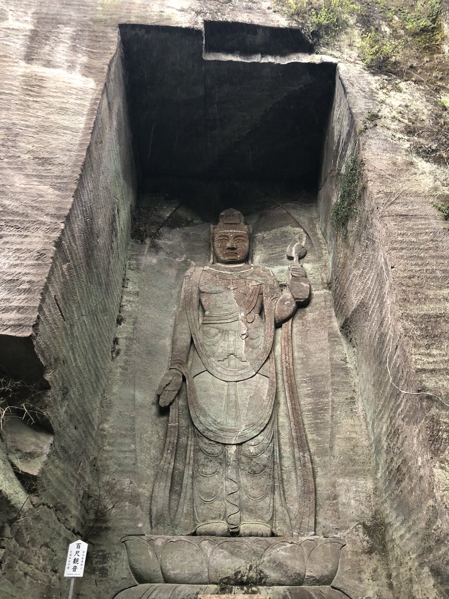 haseda7's tweet photo. 鋸山🪚
#地獄のぞき#百尺観音#ラピュタの壁 https://t.co/RGr51eQbBI