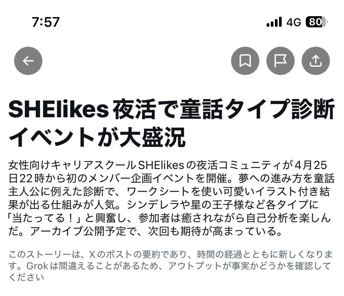 うみ｜デザイン & 夜活 コミュサポ隊 tweet media