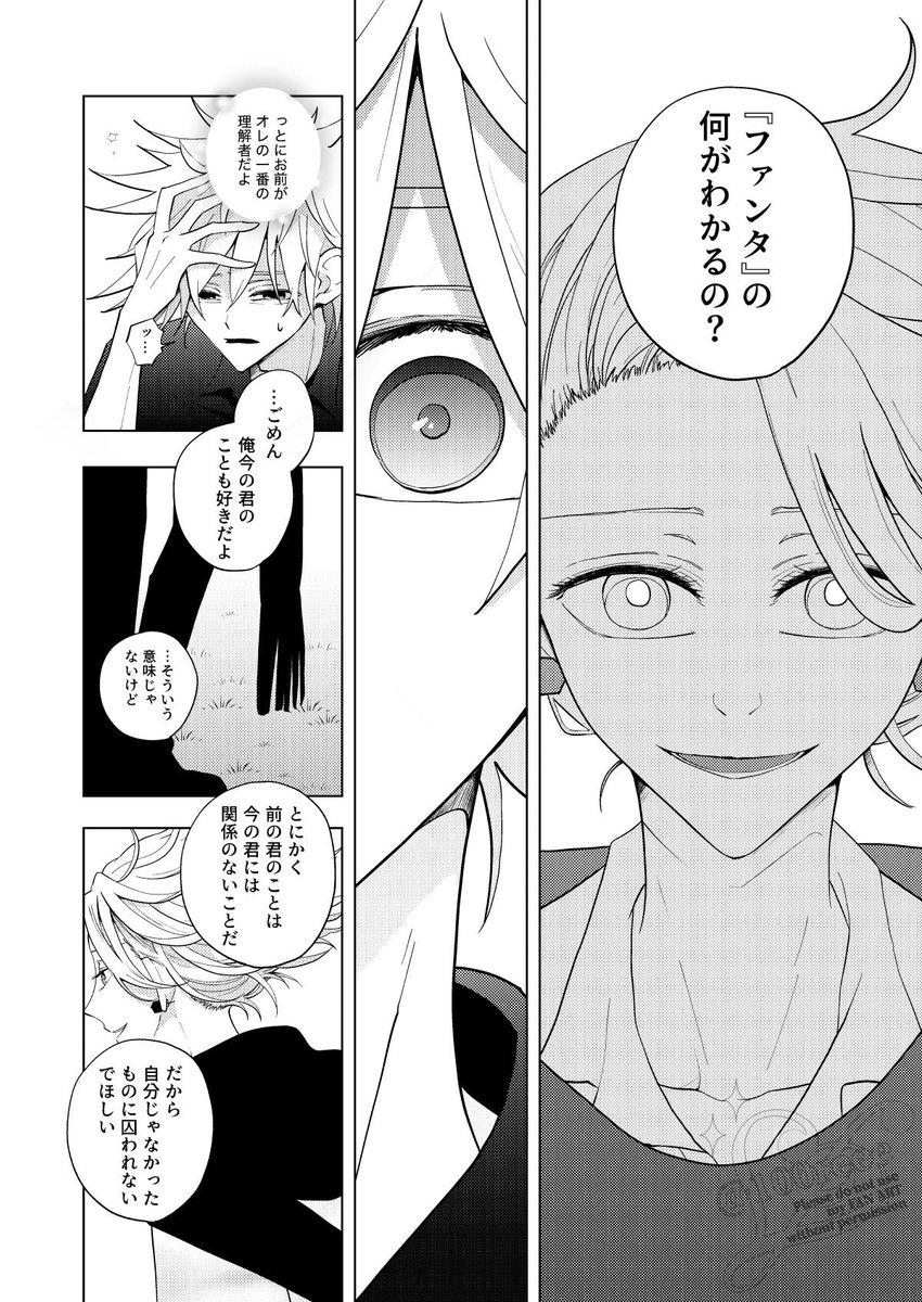 ばんり tweet media