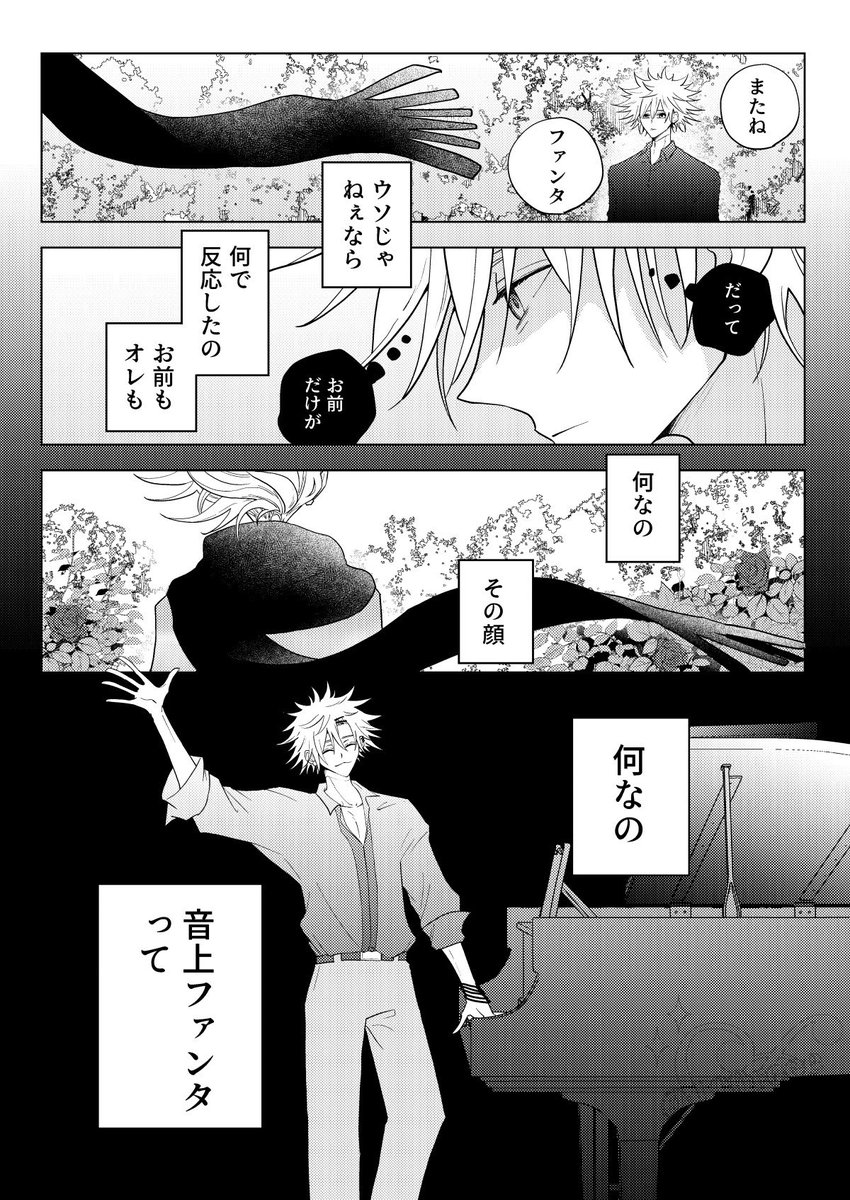 ばんり tweet media