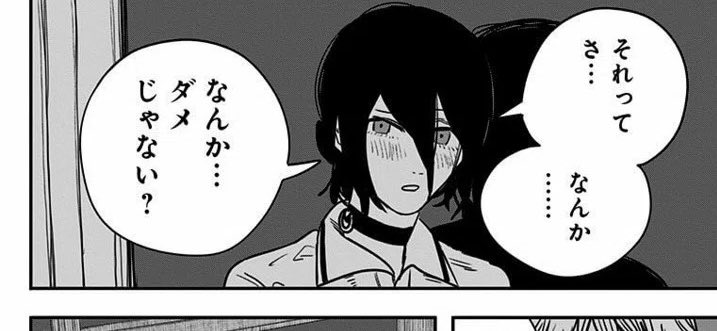 竹 / アリアドネ tweet media