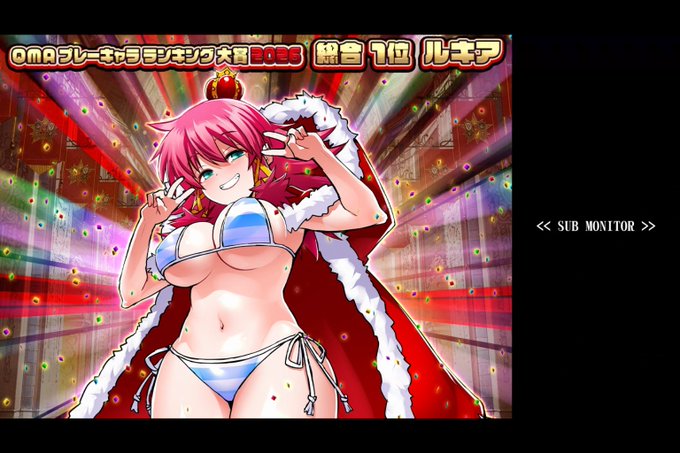 ドスケベボディ壁紙スクショ
一応センシティブ設定 