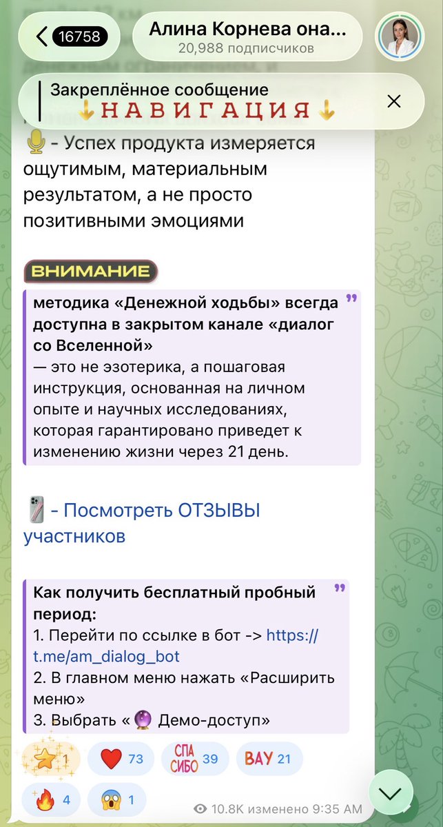 Издательство-крошка ☕️ tweet media
