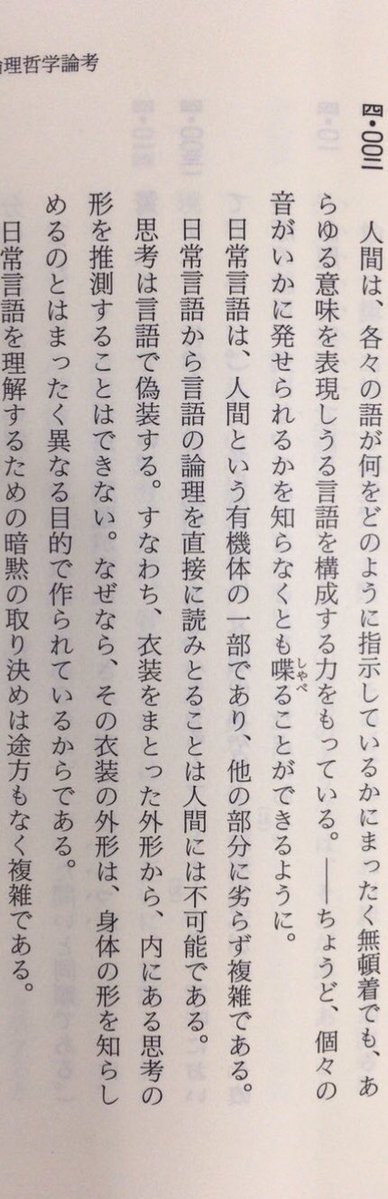 本ノ猪 tweet media