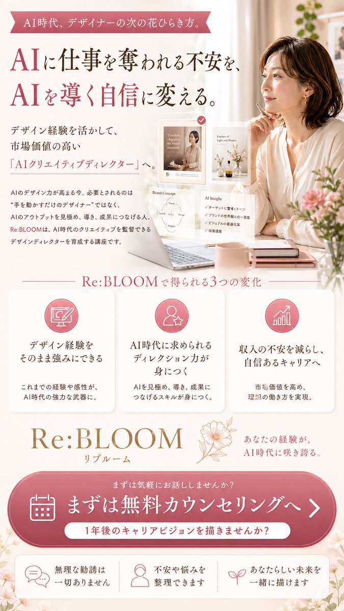 鴻上 善彦 | 成果の出るAIマーケティング tweet media