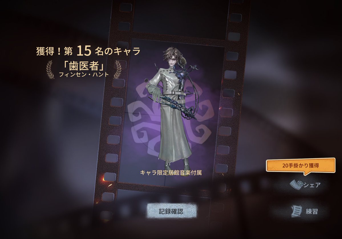 hiro者 tweet media