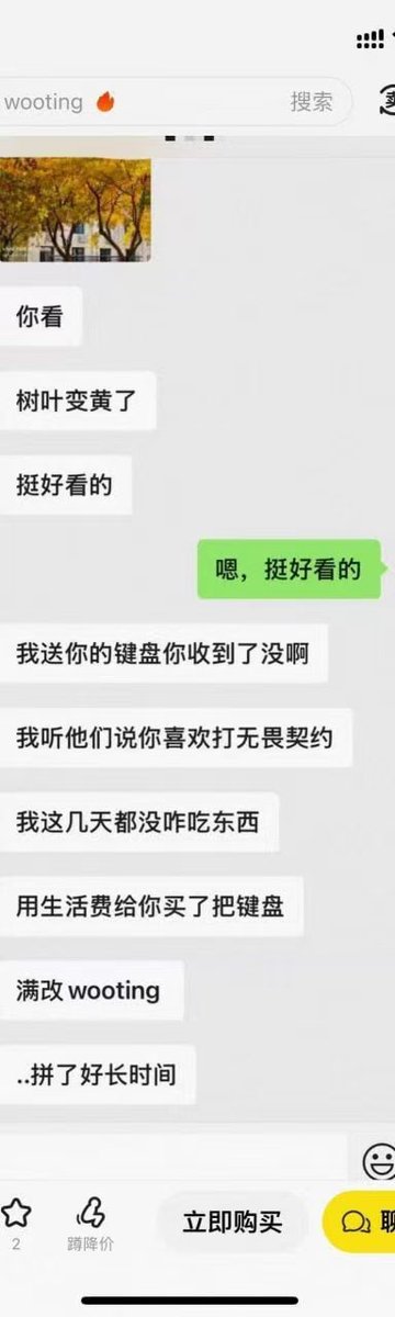 默默 tweet media
