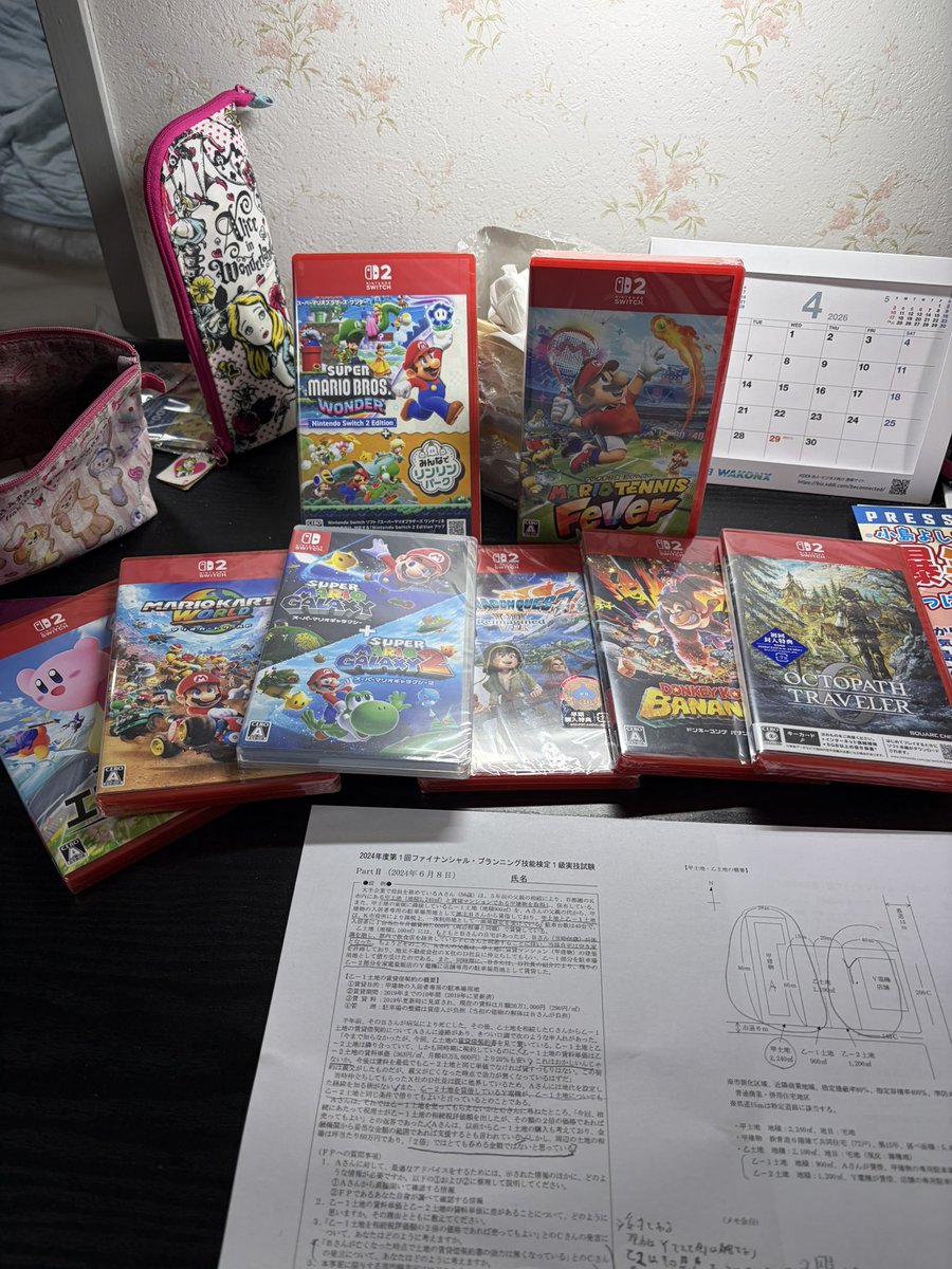 月島ひろまる@社会福祉士＋行政書士＋宅建・簿記FP2級合格者＋税理士受験生 tweet media