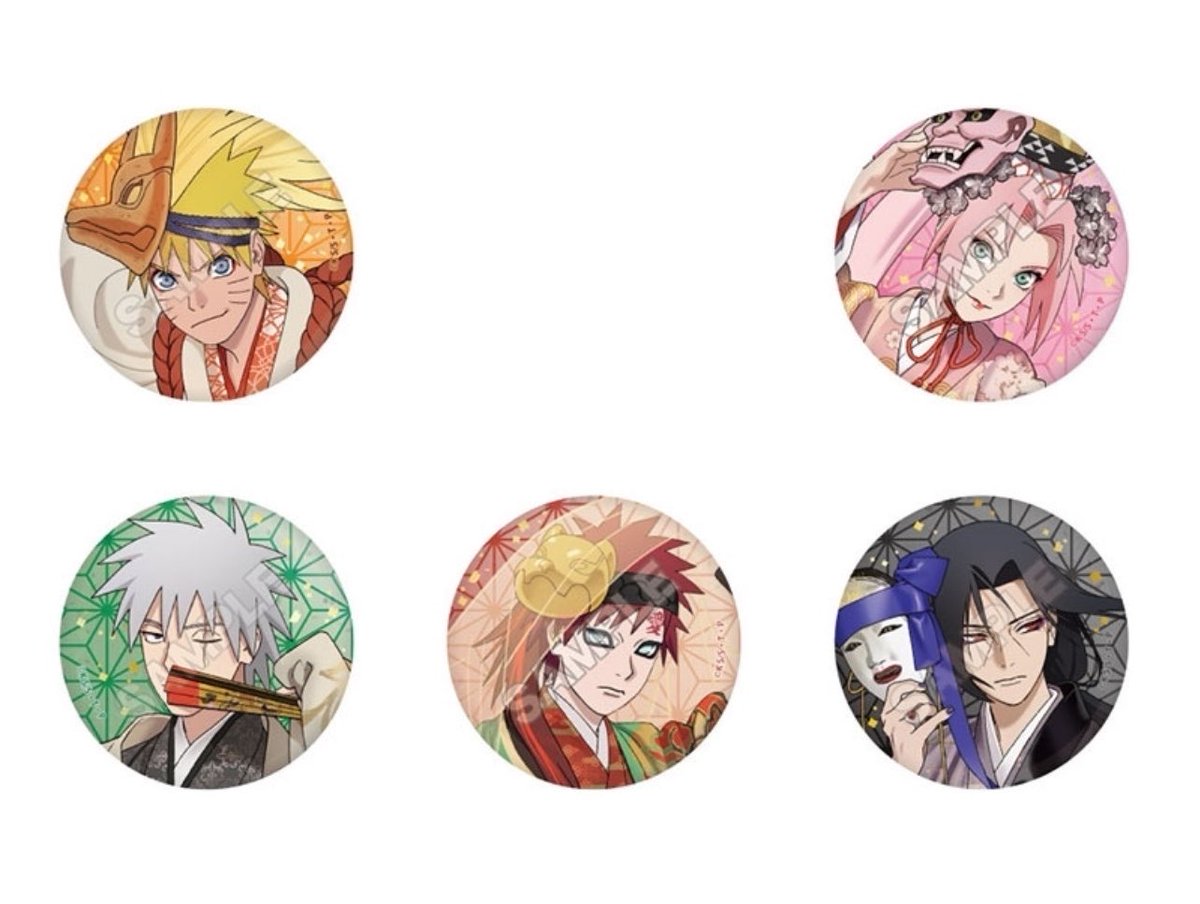 oshikatsu_nyan's tweet photo. NARUTO 彩面華 アニメイト 缶バッジ交換

譲▶ナルト15、カカシ20、サクラ5、我愛羅20

求▶イタチ
〜20box予約予定

※お声被るキャラがいた場合は我愛羅>サクラ>ナルト含む交換優先させて頂きます
特典も仮約束可能でしたらお伝え下さい！
検索からもお気軽にお声掛け下さい🙇🏻‍♀️ https://t.co/Dobb16JAjZ