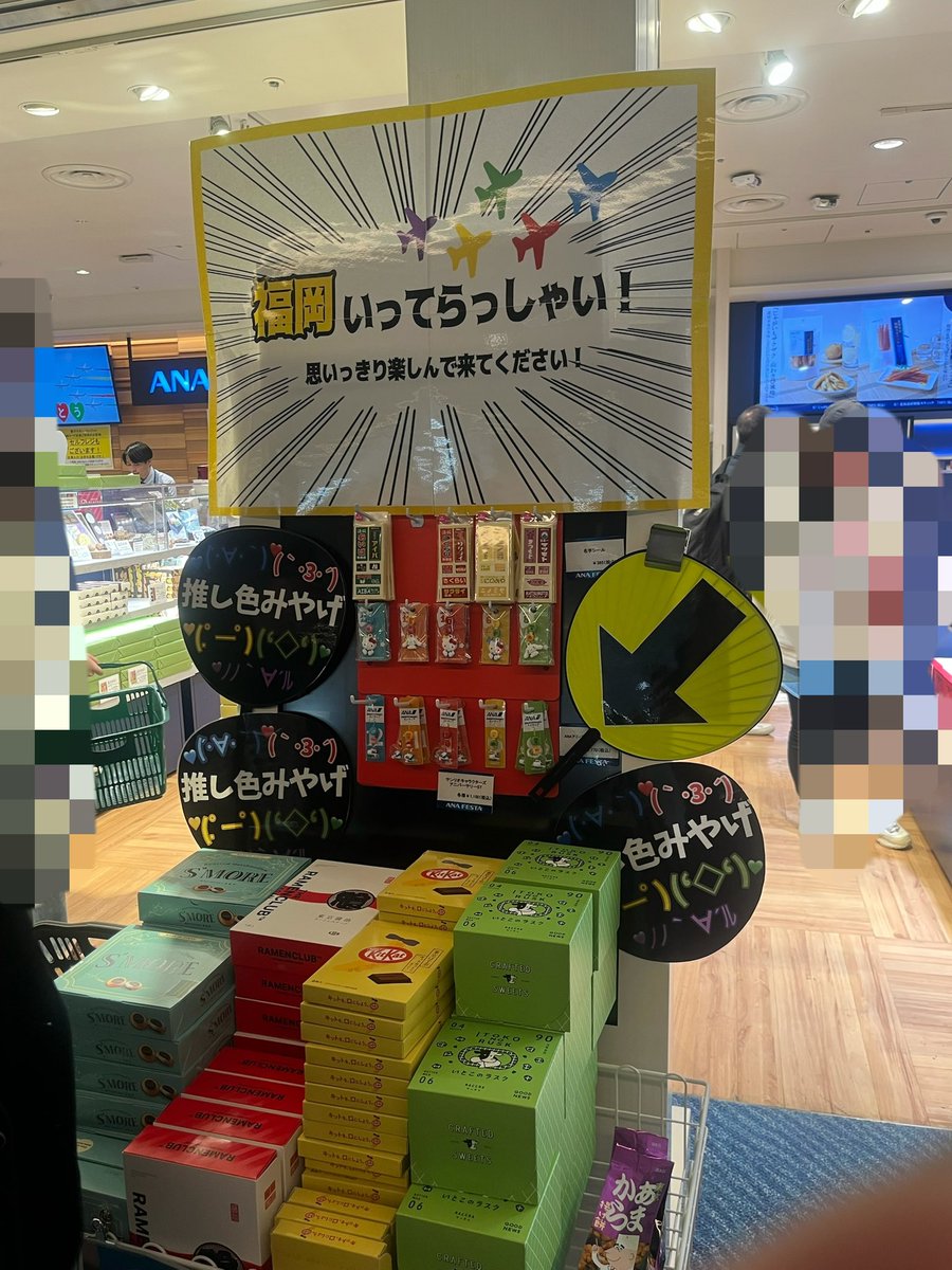 あゆ178 tweet media