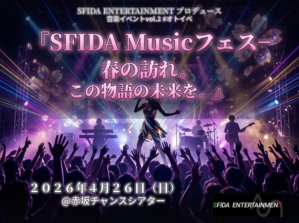 SFIDA ENTERTAINMENT tweet media