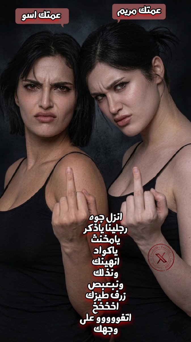 cour tweet media