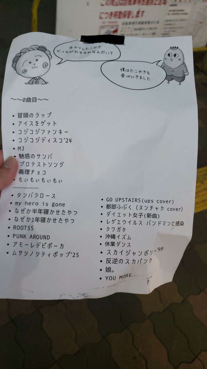 おっくん tweet media