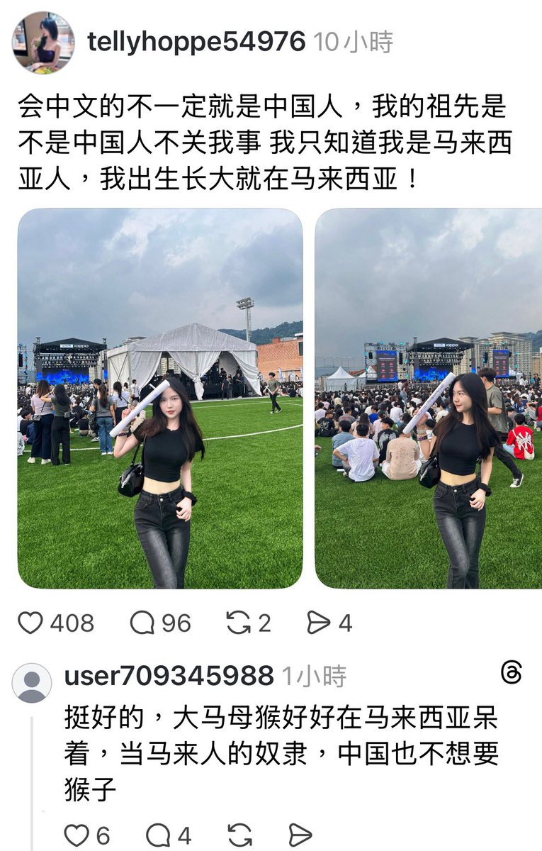 風暴士兵 🪐🪬Taiwan only tweet media