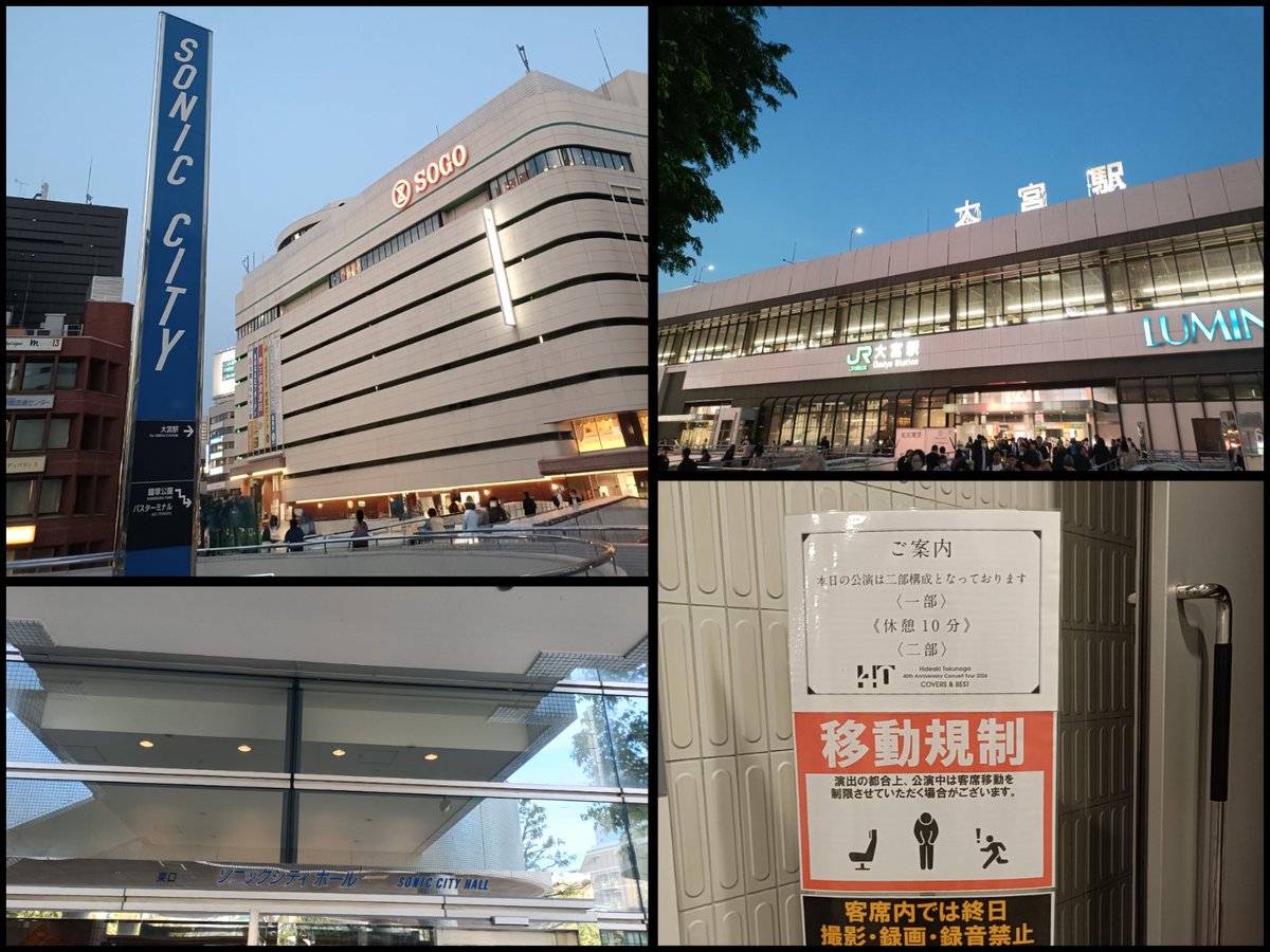 星☆ tweet media